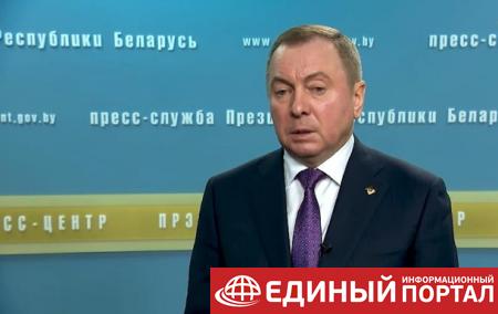 Беларусь объявила о сокращении дипломатов в Европе