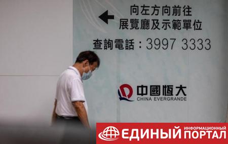 Кредиторы подали иски к Evergrande на $13 млрд