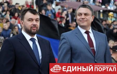 Лидеры сепаратистов ОРДЛО получили партбилеты Единой России
