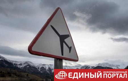 Россия вышла из Договора по открытому небу