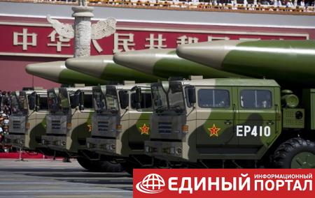 Китай: РФ и США должны сократить ядерный арсенал