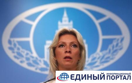 МИД РФ назвал "феерическим фейком" просьбу Китая насчет Украины