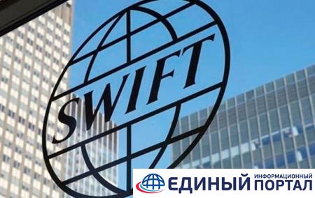 СМИ: Запад отказался от идеи отключить РФ от SWIFT