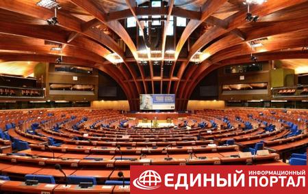 Украина оспорила полномочия делегации РФ в ПАСЕ