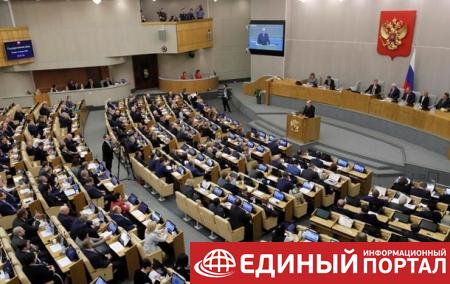 В Госдуму РФ внесли документ о признании "Л/ДНР"