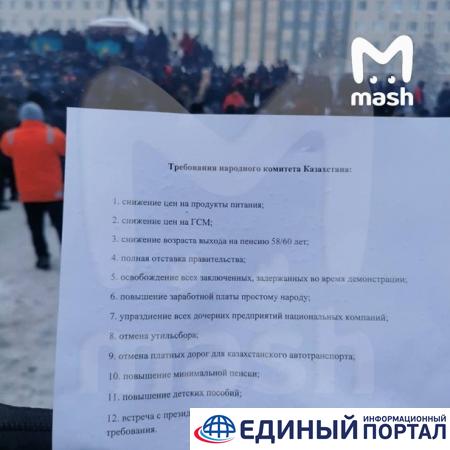 В Казахстане задумались над выборами парламента