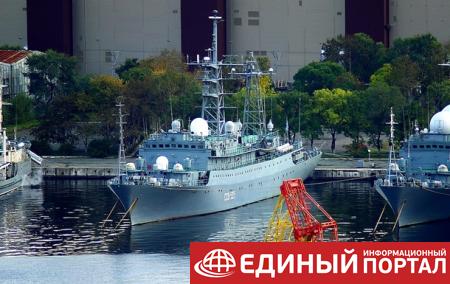 Военные США заявили о российском шпионском корабле возле Гавайев