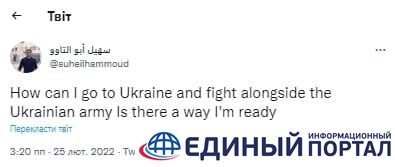 Человек-легенда ПТУРов Абу TOW хочет присоединиться к борьбе за Украину