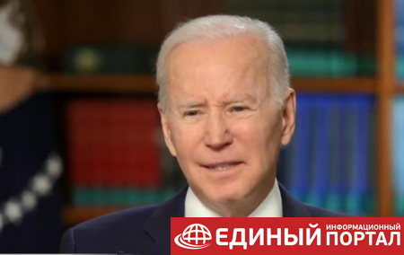 Байден оговорился, назвав Афганистан Украиной