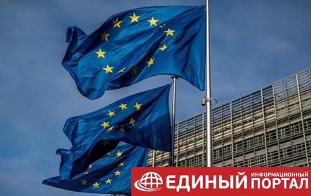 ЕС официально передал РФ ответ по евробезопасности