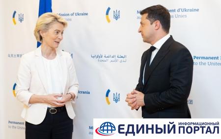 Глава ЕК: Хотим видеть Украину в Евросоюзе
