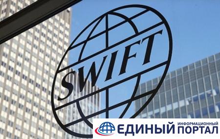 МВФ поможет странам, если РФ отключат от SWIFT