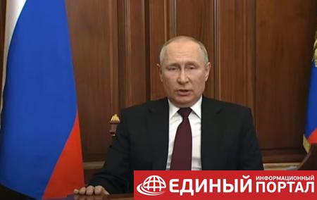 Путин объявил о признании "независимости" "ЛДНР"