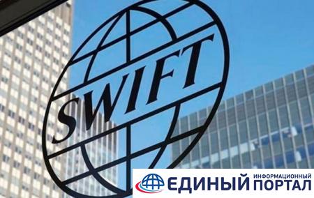 В ЕС выступили против отключения РФ от SWIFT - СМИ