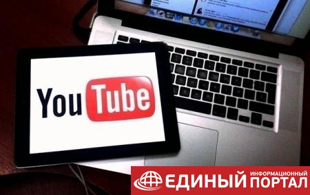 В России рассматривают санкции против YouTube
