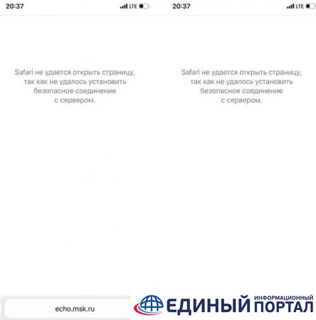 В РФ из-за правды о войне ограничили доступ к сайтам Эхо Москвы и Дождь