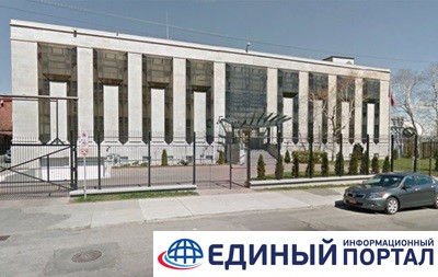 В столице Канады переименовали улицу напротив посольства РФ